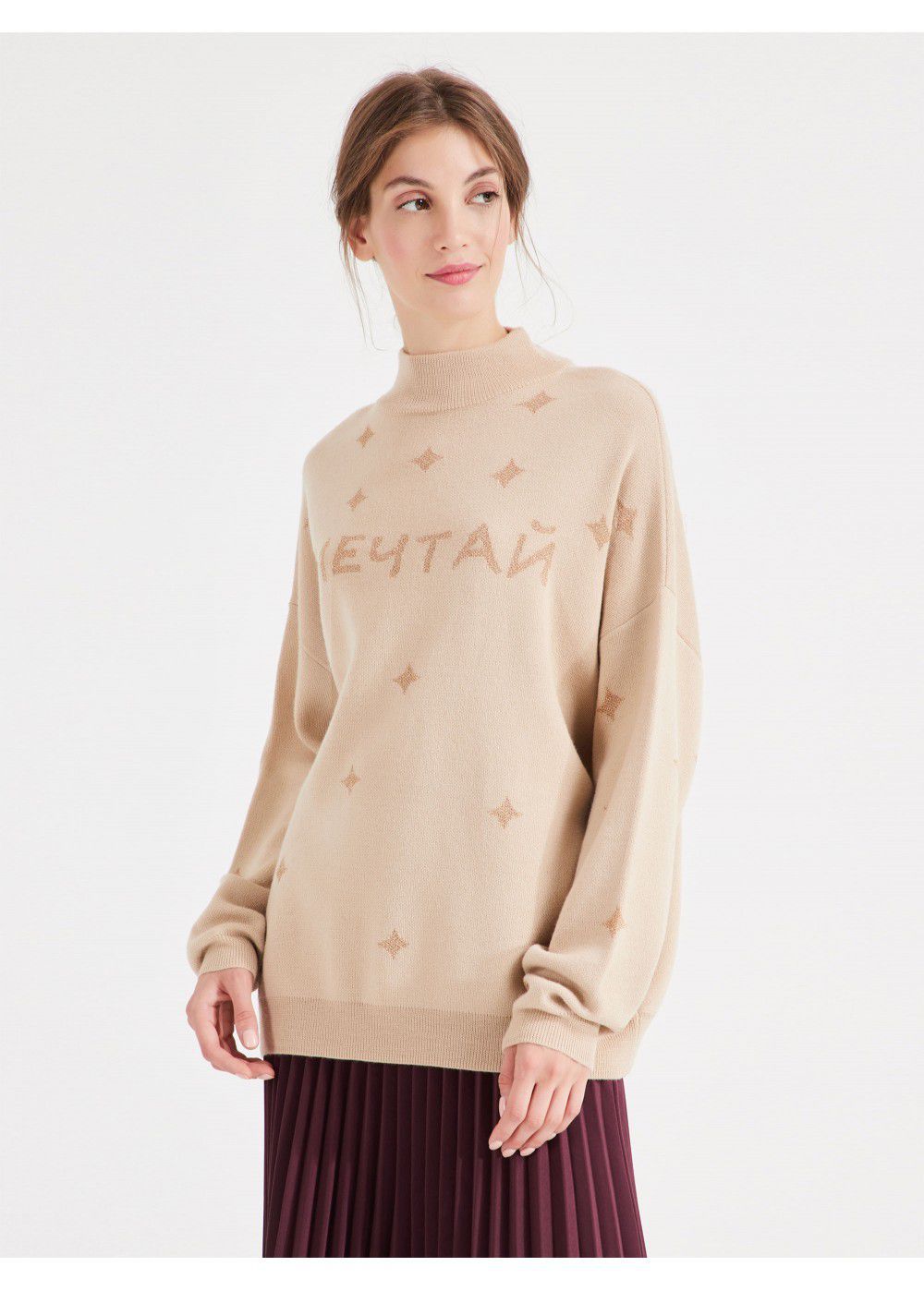 Akhmadullina Dreams Beige Jumper