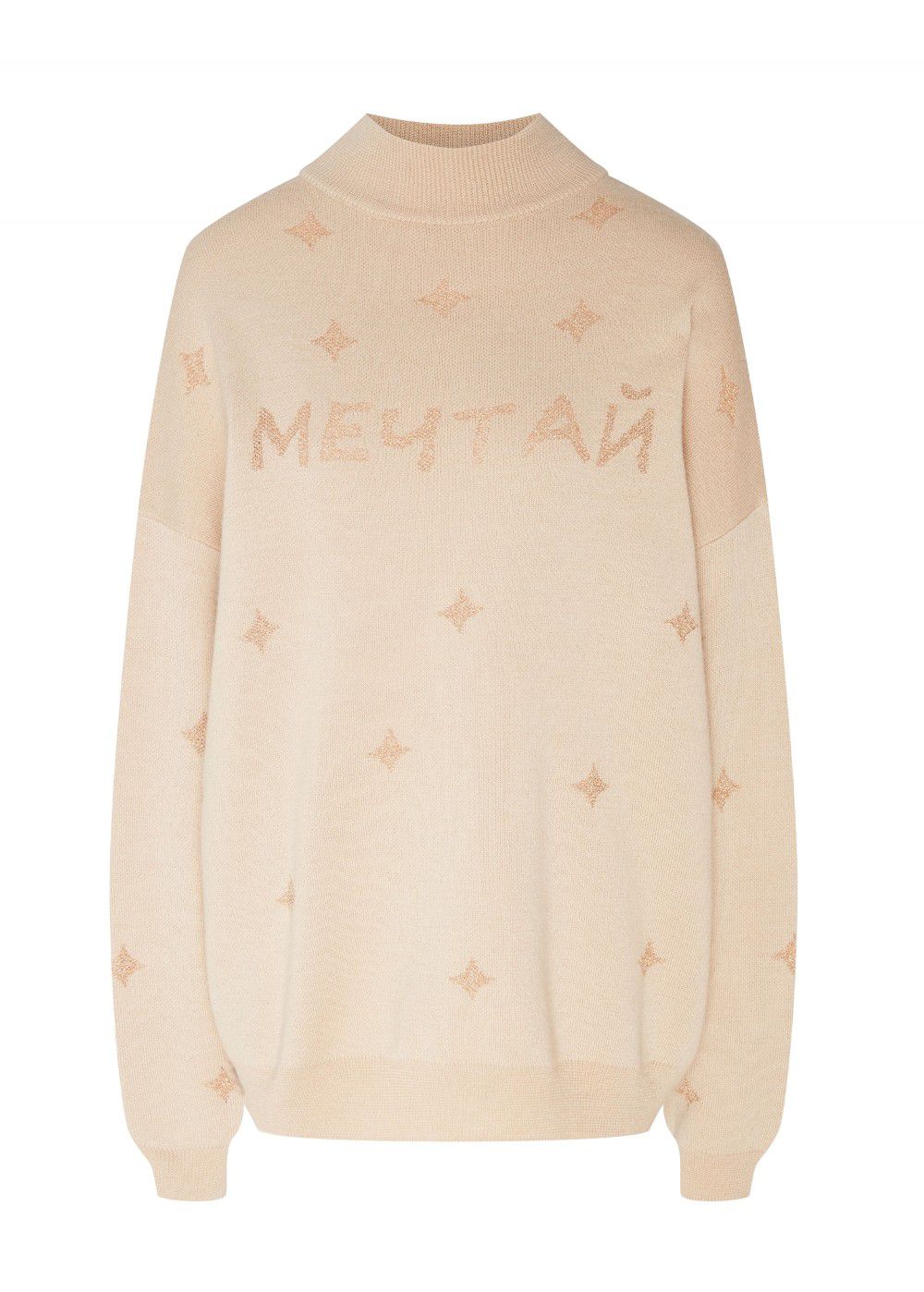 Akhmadullina Dreams Beige Jumper