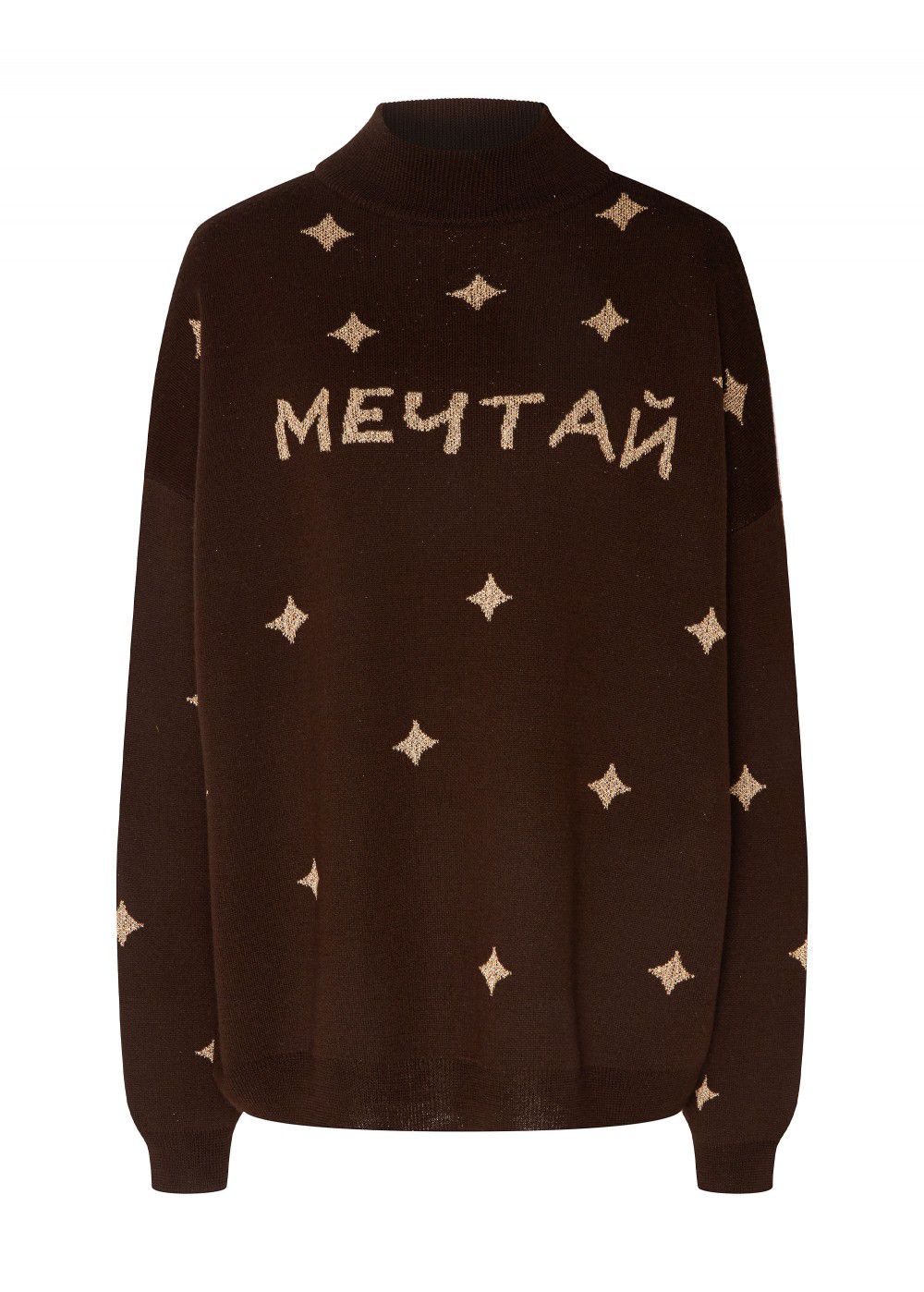 Akhmadullina Dreams Brown Jumper