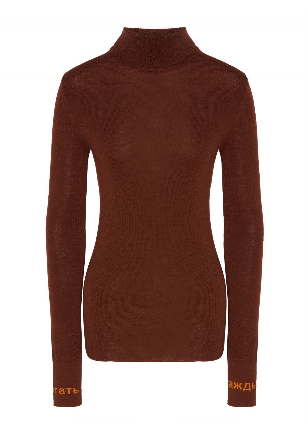 Akhmadullina Dreams Turtleneck